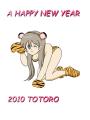 TOTORO'S PAGE様2010年賀状
