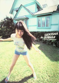 GEKISHA in HAWAII