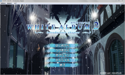 WHITE ALBUM2 -ic-_タイトル2